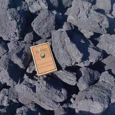 Түбән көл Металлургия кашыгы